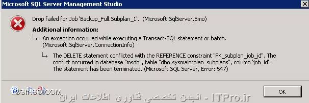 مشکل در SQL سرور