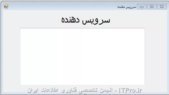 سلام دوستان  
بنده این برنامه سرویس دهنده وسرویس گیرنده رونوشتم که SERVER فقط میتونه متن های CLIENT  رودریافت کنه وبعددوباره پس بزنه؟ ولی نمیدونم چرابرنامه رواجرامیکنم بامشکل مواجه میشم ؟ممنون میشم منو دراین زمینه راهنمایی بفرمایید؟
برنامه واسکرین شات: client
||http://tosinso.com/files/get/d36b720c-ea43-4ca9-ba26-57567b3e1cbd||
<c#>
using System;
using System.Collections.Generic;
using System.ComponentModel;
using System.Data;
using System.Drawing;
using System.Linq;
using System.Text;
using System.Windows.Forms;
using System.Net;
using System.Net.Sockets;

namespace server
{
    public partial class Form1 : Form
    {
        public Form1()
        {
            InitializeComponent();
        }

        private void textBox1_TextChanged(object sender, EventArgs e)
        {
            int recv;
            byte[] data = new byte[2048];
            IPEndPoint ipep = new IPEndPoint(IPAddress.Any, 9050);
            Socket newsock = new Socket(AddressFamily.InterNetwork, SocketType.Stream, ProtocolType.Tcp);
            newsock.Bind(ipep);
            newsock.Listen(10);
            MessageBox.Show(Waiting for a client...);
            Socket client = newsock.Accept();
            IPEndPoint clientep = (IPEndPoint)client.RemoteEndPoint;
            ResultTextBox.Text += string.Format(Connected with {0} at port {1}, clientep.Address, clientep.Port);
            string welcome = Welcome to my test server;
            data = Encoding.ASCII.GetBytes(welcome);
            client.Send(data, data.Length, SocketFlags.None);
            while (true)
            {
                data = new byte[1024];
                recv = client.Receive(data);
                if (recv == 0)
                    break;
                ResultTextBox.Text += string.Format(Encoding.ASCII.GetString(data, 0, recv));
                client.Send(data, recv, SocketFlags.None);
            }
            ResultTextBox.Text += string.Format(Disconnected from{0}, clientep.Address);
            client.Close();
            newsock.Close();
        }
    }
}

<c#>

برنامه واسکرین شات Client:
||http://tosinso.com/files/get/c059aac7-a204-4866-a82a-e12a92b7a4f2||
<c#>
using System;
using System.Collections.Generic;
using System.ComponentModel;
using System.Data;
using System.Drawing;
using System.Linq;
using System.Text;
using System.Windows.Forms;
using System.Net;
using System.Net.Sockets;

namespace client
{
    public partial class Form1 : Form
    {
        public Form1()
        {
            InitializeComponent();
        }

        private void button1_Click(object sender, EventArgs e)
        {
            
            byte[] data = new byte[2048];
            string input, stringData;
            IPEndPoint ipep = new IPEndPoint(IPAddress.Parse(127.0.0.1), 9050);
            Socket server = new Socket(AddressFamily.InterNetwork, SocketType.Stream, ProtocolType.Tcp);
            try
            {
                server.Connect(ipep);
            }
            catch (SocketException)
            {
                MessageBox.Show(Unable to connect to server.);
             
            }
            int recv = server.Receive(data);
            stringData = Encoding.ASCII.GetString(data, 0, recv);
            System.Windows.Forms.MessageBox.Show(stringData);
            while (true)
            {
                input = textBox1.Text;
                if (input == exit)
                    break;
                server.Send(Encoding.ASCII.GetBytes(input));
                data = new byte[1024];
                recv = server.Receive(data);
                stringData = Encoding.ASCII.GetString(data, 0, recv);
                System.Windows.Forms.MessageBox.Show(stringData);
            }
            MessageBox.Show(Disconnecting from server...);
            server.Shutdown(SocketShutdown.Both);
            server.Close();


        }
    }
}

<c#>

وقتی هم برنامه SERVER وهم Client روباهم اجرا میکنم ومیخام ازClient متنی روبرای SERVER ارسال کنم با خطای زیر مواجه میشم ؟
 ||http://tosinso.com/files/get/b1a176d1-aa5f-4fb0-9ace-9cda50cfad12||
||http://tosinso.com/files/get/20a0029d-89f3-4d28-9eb2-fad0f03061cb||