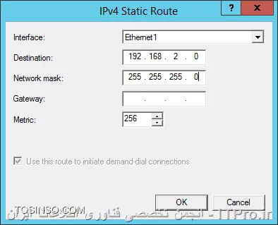 Routing در ویندوز سرور ۲۰۱۲ 