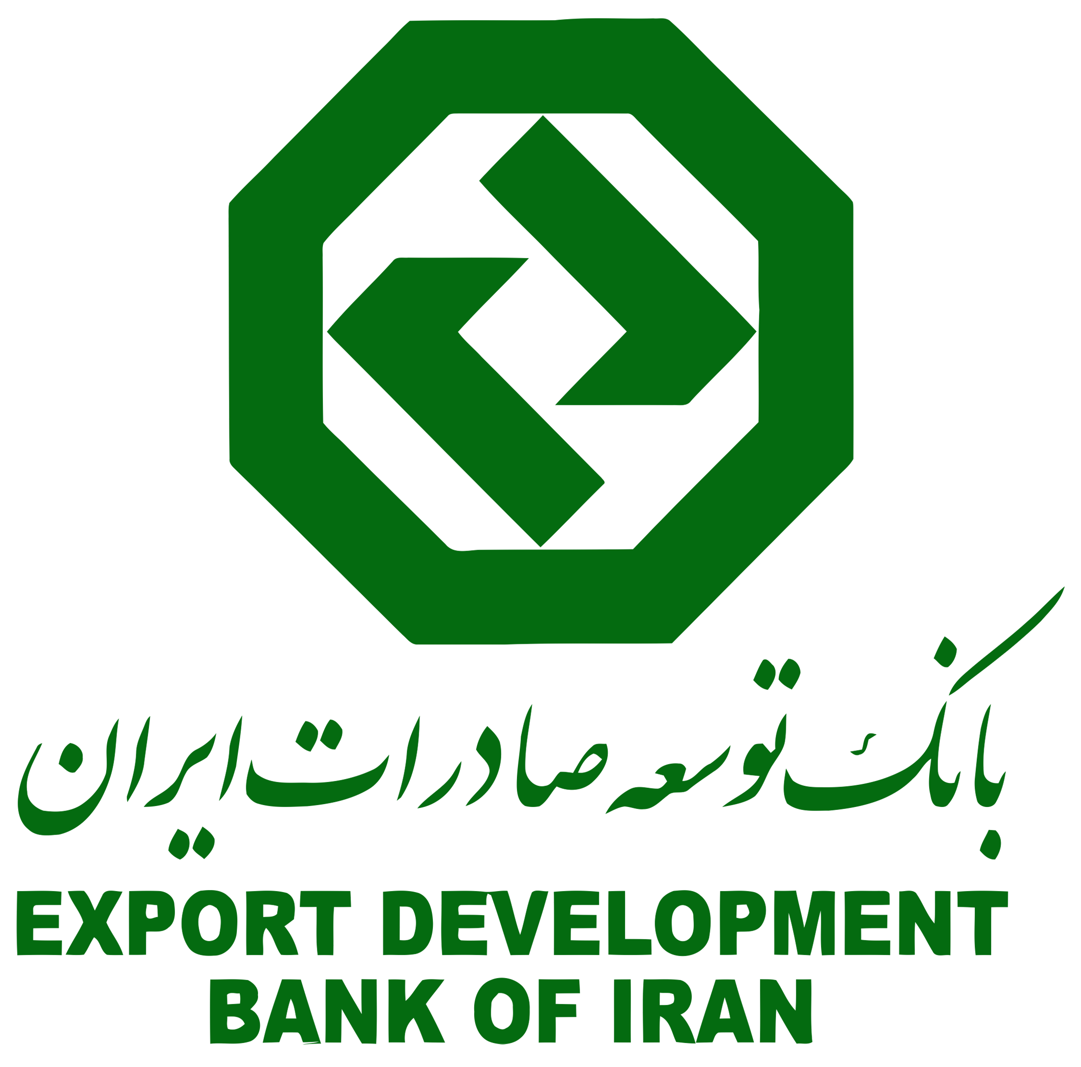 لوگوی بانک توسعه صادرات ایران