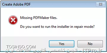 ||http://tosinso.com/files/get/d4245e87-e7db-4400-95ab-7689d082e1c0||
سلام. وقتی میخوام با برنامه acrobat 10 چندین فایل ورد رو تبدیل به pdf کنم .با پیغام بالا مواجه میشم.مشکل کجاست