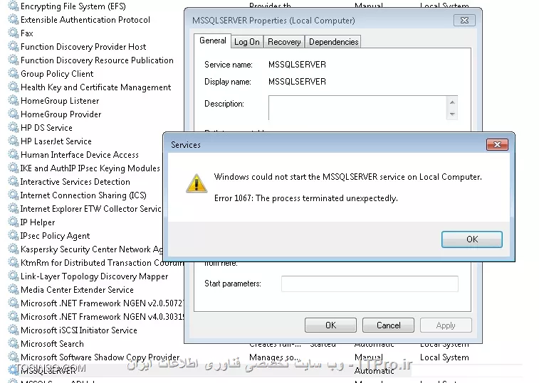 عدم اجرا شدن سرویس sql server