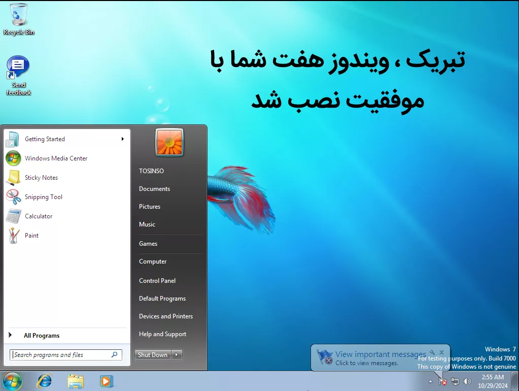 آموزش گام به گام نصب ویندوز 7