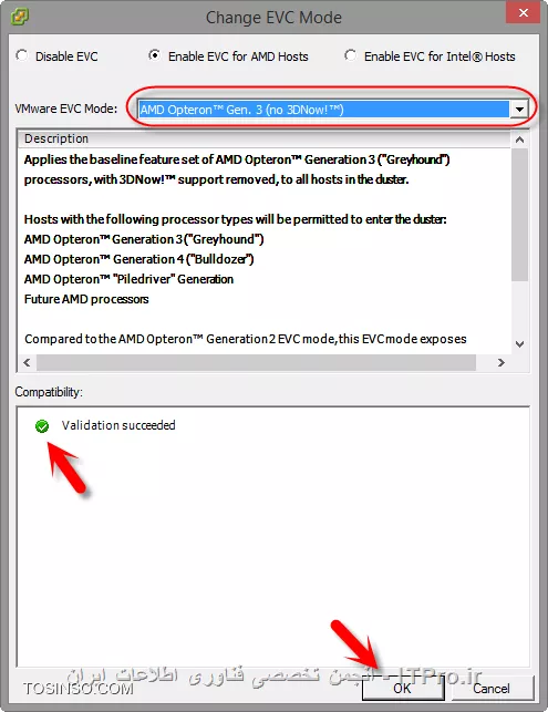 VMware EVC چیست و چگونه کار می کند