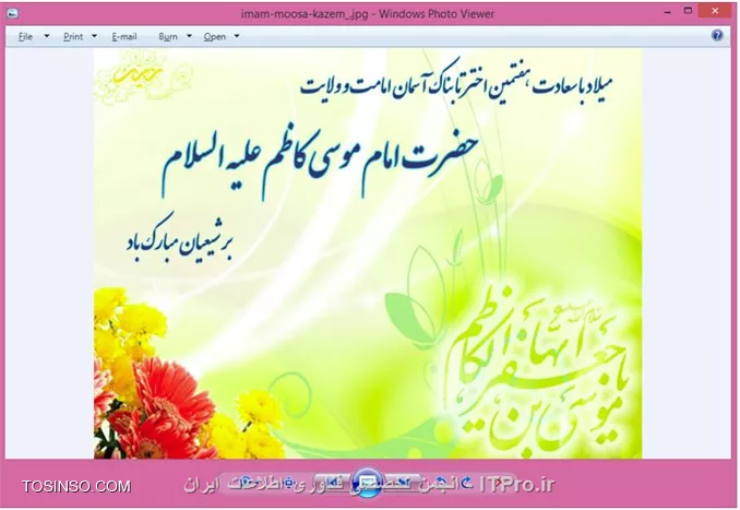 وب سایت توسینسو