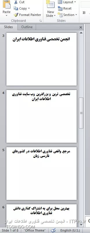 تبدیل کردن فایل Word به PowerPoint