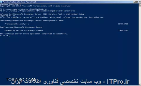 وب سایت توسینسو