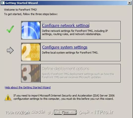 آموزش Share کردن اینترنت در TMG 2010