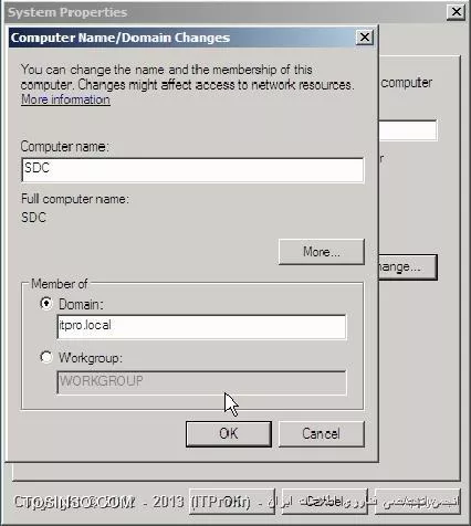 آموزش نصب و راه اندازی Additional Domain Controller در ویندوز سرور 2008