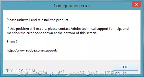 please uninstall and reinstall the product