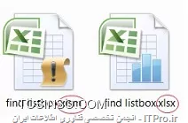  چگونه فایلی که ماکرو دارد را بشناسیم؟
اگر فایل اکسل با پسوند XLSM بود ، بدانید که آن فایل Macro دارد. دقت داشته باشید که پسوند فایل‌های عادی XLSX است.
در ضمن اگر آیکون فایل اکسلی دارای علامت ! بود، یعنی آن فایل XLSM است و یعنی که Macro دارد.||http://icdl.tosinso.com/files/get/d542f064-77e3-4605-b657-c1f7b1a90968||
عال کردن ماکروی یک فایل در Excel 2007
بلافاصله بعد از باز کردن یک فایل در Excel 2007 پیغام زیر را در بالای صفحه Excel خواهید دید:
||http://icdl.tosinso.com/files/get/5a5430ca-937b-4a81-b9a5-8ebfaa9b7e71||
  اگر این پیغام هشدار را مشاهده نکردید، در ادامه همین مقاله ، دلیل آن و نحوه فعال کردن «پیغام هشدار» را مطالعه نمایید.
با زدن بر روی گزینه Options (فلش قرمز رنگ در عکس قبل)، پنجره زیر باز می شود و از این پنجره می‌توانید Macro این فایل را فعال کنید.
||http://icdl.tosinso.com/files/get/4ea82bad-e964-4124-9ccc-608c354ce84a||
 گزینه Enable this Content را انتخاب کنید (فلش قرمز در عکس قبل) و سپس کلید Ok را بزنید.
در Excel 2007 هر بار که فایل را باز می‌کنید ، حتما باید ماکروی آنرا فعال کنید. البته در ادامه همین مقاله در مورد فعال کردن همیشگی ماکروها ، را خواهید آموخت.

 چند نکته در خصوص ماکروها:

1- به یاد داشته باشید که اگر فایلی که Macro دارد را  در حالت xlsx ذخیره کنید، ماکروی آن کاملا حذف می‌شود. البته Excel پیغام هشدار مناسبی به شما نمایش می‌دهد.

2- با وجود اینکه گزینه «نمایش هشدار» در Excel 2010 را فعال کرده اید، باز هم پیغامی نشان داده نشد، گزینه زیر را نیز بررسی نمایید که در حالت show the messange تنظیم شده باشد.

Excel 2010: 

File --> Excel Options --> Trust Center --> Trust Center Setting --> Message Bar