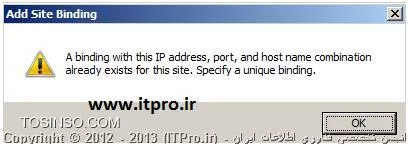 Bindings در IIS