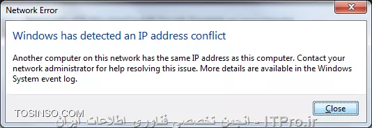 خطای IP Conflict در آدرس دهی IP