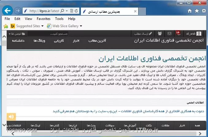 با سلام 
حتما با توضیحات دوستمون مشکلتون حل شده ولی من یه توضیح مختصر آماده کردم اگر کسی دیگه هم مشکل داشت استفاده کنه
چون روی vmware است من خودم تنظیمات را با این صورت قرار دادم یک کارت شبکه در حالت بریج برای تامین اینترنت متصل به مودم ADSL
و یک کارت شبکه در حالت NAT  متصل به سوئیچ شبکه داخلی 
||http://network.tosinso.com/files/get/91a1ddea-5a5e-4e81-83cd-0526433f1c91||
پس از اینکه میکروتیک بالا اومد با یوزر admin و بدون پسورد وارد می شوید می توانید با کامند IP ست کنید یا winbox به وسیله mac address 
به روتر متصل شوید .برای کامند که دوستمون اشاره کرد.
 اگر winbox را باز کنید باید ip را وارد کنید یا روی قسمت مشخص شده کلیک کنید و چند لحظه صبر کنید تا روتر از طریق  mac  شناسایی شود و سپس با یوزر admin کانکت شوید  ||http://network.tosinso.com/files/get/eba6266a-7835-46a6-bd26-6020022422e4||
وقتی وارد شدید می توانید اینترفیس ها را از اینجا نیز تغییر دهید||http://network.tosinso.com/files/get/41e59188-d565-4de4-9e43-3acf1c21f307||
خب حال برای کانفیگ و تست hotspot ابتدا تنظیمات کارت شبکه های ویندوز را چک می کنیم در این سناریو کارت شبکه اصلی ویندوز هیچ گونه Gateway ندارد و Gateway کارت شبکه مجازی به سمت میکروتیک ست شده یعنی 192.168.20.200 ||http://network.tosinso.com/files/get/2bc9809b-a101-4c03-9b89-f0fe2aba9d93||
خب حالا اگر تست کنیم می بینیم ویندوز ما اینترنت ندارد ولی خود روتر می تواند ip های اینترنتی را ping کند برای این کار باید یه nat اضافه کنیم طبق تصویر زیر source interface شبکه داخلی را انتخاب می کنیم و Out interface همان اینترفیسی است که به اینترنت متصل است
||http://network.tosinso.com/files/get/c118642e-b771-472a-86f3-a314bcc81fba||
حالا ویندوز اینترنت دارد ولی کاربران بدون هیچ گونه احراز هویت می توانند وارد شوند.خب برای کانفیگ hotspot به منوی ip و سپس روی hotspot کلیک می کنیم و بعد hotspot setup را کلیک می کنیم و اینترفیس متصل به شبکه ای را که می خواهیم hotspot را برای آن کانفیگ کنیم را انتخاب می کنیم و رنج شبکه داخلی را نمایش می دهد پس از چند next و کامل کردن آنها و ست کردن یک DNS (برای مثال 8.8.8.8)
در قسمت DNS name یک نام وارد می کنیم که کلاینت ها موقع login به سمت آن re direct می شوند و نباید برای آن 
Public Top level domain استفاده کرد برای مثال در اینجا از itpro.local استفاده شده که public نیست بعد یک یوزر admin ساخته
 می شود که پسورد ان را ست می کنیم در سر برگ Users می توانیم یوزر های دیگری ایجاد کنیم 
||http://network.tosinso.com/files/get/7bd81f81-e9a2-4f5a-815c-9ae2bfa6caac||
در مرورگر  پس تایپ اسم سایت ها صفحه login hotspot ظاهر می شود 
||http://network.tosinso.com/files/get/f11dc958-0b6b-4a51-94ae-c399c80e8741||
پس از وارد شدن می توانیم از اینترنت استفاده کنیم 
||http://network.tosinso.com/files/get/d5c8a5d2-052b-4415-b654-ccd0b495c317||
با وارد کردن آدرس DNS  name که در مرحله قبل ست کردیم وارد  صفحه login می شویم در اینجا itpro.local
||http://network.tosinso.com/files/get/9e13860b-269d-4f5c-b2fa-5e73cc9e8c09||


