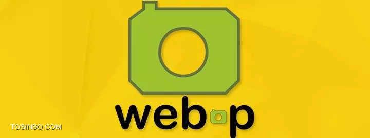 webp چیست