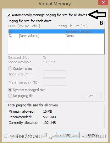 Swapfile.sys و Pagefile.sys چه فایل هایی هستند و چگونه می توان آنها را حذف کرد؟