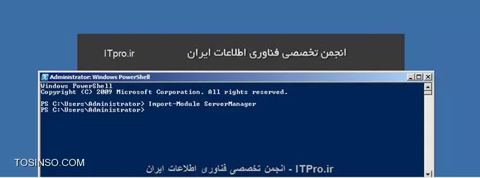 Powershell