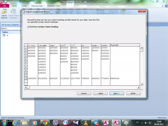 آموزش اکسس 2016 (Access) قسمت 2: Import اطلاعات به پایگاه داده