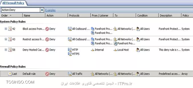 Access Rule پیشفرض موجود در TMG 2010