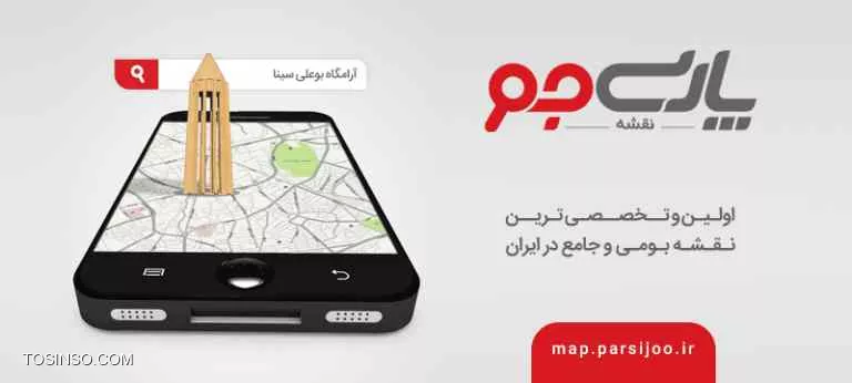 وب سایت توسینسو