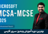 بهترین دوره آموزش MCSA / MCSE ویندوز سرور 2025 صفر تا صد