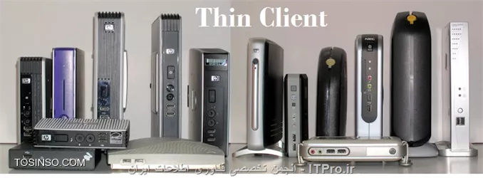 Thin Client ÚÛØ³Øª Ø ØªÙØ§ÙØª Ø³Ø±ÙØ± Ù Ú©ÙØ§ÛÙØª Ø¯Ø± ÚÛØ³Øª Ø