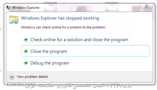 وب سایت توسینسو