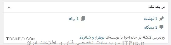 وب سایت توسینسو