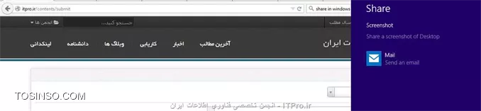 وب سایت توسینسو