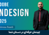 آموزش ایندیزاین (InDesign) صفر تا صد و مدرک