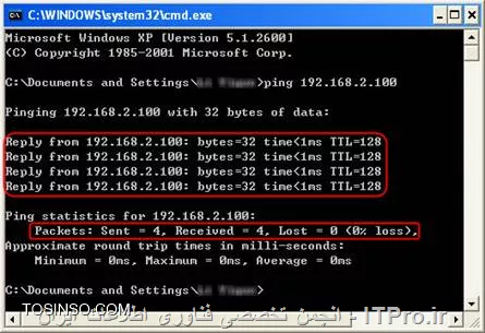 برقراری ارتباط امن بین دو نقطه توسط vpn
