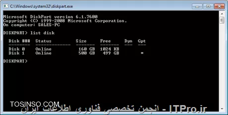 وب سایت توسینسو