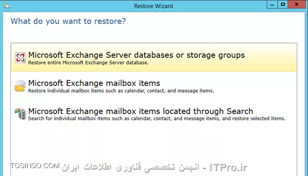 Backup and Restore از Exchange 2013 بوسیله برنامه Backup Exec