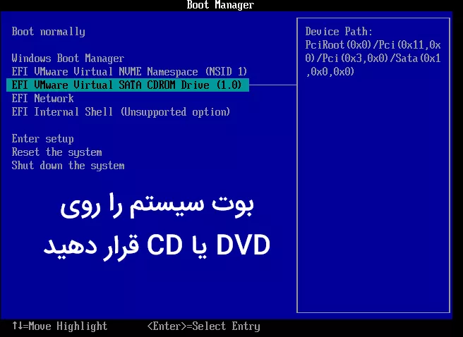 آموزش کامل نصب ویندوز