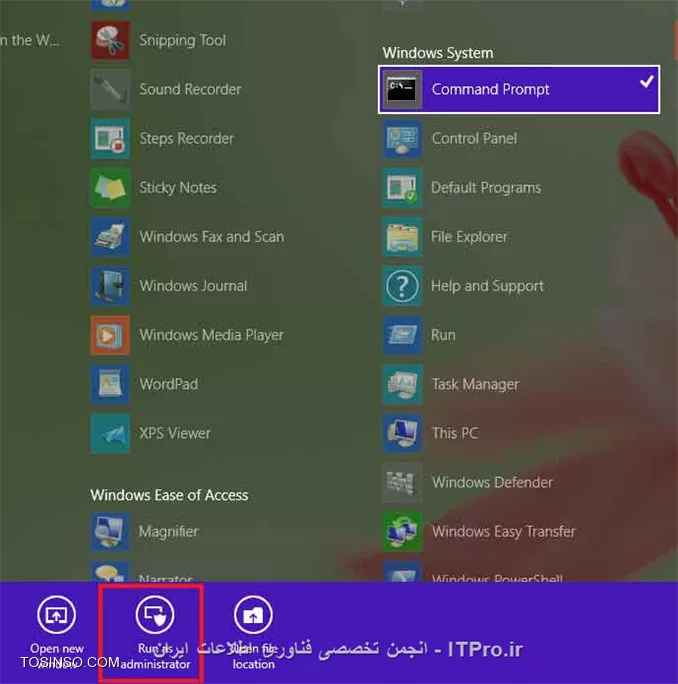 وب سایت توسینسو