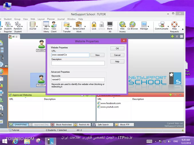 در این آموزش قصد دارم نحوه راه اندازی و استفاده از نرم افزار Net Support School رو بر روی VMware به صورت شماتیک توضیح بدم گرچه این روش در عمل کاربردی نداره ولی یک روش تمرینی خوب برای یاد گرفتن این نرم افزار کاربردی است. قسمت اول این اموزش مربوط به راه اندازی ماشین مجازی هست (اگر اشنایی دارید به بخش دوم مراجعه کنید) و بخش دوم استفاده از نرم افزار Net Support  ، در این مطلب آموزشی بر اساس یک سناریو نصب و راه اندازی VMWare و اتصال آنها به اینترنت و ایجاد یک شبکه داخلی و سپس راه اندازی نرم افزار کاربردی Net Support بر روی 3 ماشین VMWare که یکی از آنها به عنوان دستگاه معلم (Tutor) و 2 دستگاه دیگر به عنوان دانشجو (Student) شبیه سازی میشود.بر طبق این سناریو به ترتیب زیر 3 ماشین VMWare ایجاد میشود.
قدم اول : ایجاد یک ماشین مجازی جدید به ترتیب زیر:
||http://tosinso.com/files/get/c422d8d5-5359-4b5d-90c2-fcb1334963ef||
قدم دوم : یکی از دو حالت Typical یا Custom را انتخاب کرده و Next را میزنیم.
||http://tosinso.com/files/get/823e8f27-f990-4c0b-aecc-6d8c7c62d77e||
قدم سوم : در این مرحله میتوانیم محل فایل ایزوی ویندوز 8 را مشخص کرده و یا ان را به بعد موکول کنیم.
||http://tosinso.com/files/get/e76fa852-0add-402d-bf8f-fbc98eacfa0f||
قدم چهارم : در این مرحله نوع سیستم عامل و ورژن محصول را انتخاب میکنیم.
||http://tosinso.com/files/get/cf51fbad-5deb-4a73-a59a-382aec627b84||
قدم پنجم : نام ماشین مجازی را مشخص میکنیم.
||http://tosinso.com/files/get/3e1aa1aa-a0ca-4a3f-a1b6-4395d6e32c1f||
قدم پنجم : سپس با زدن Customize Hardware میتوانیم تنظیمات سخت افزاری ماشین مجازی را به دلخواه خود انجام دهیم.
||http://tosinso.com/files/get/25545a3a-c7b0-4914-b95c-03aed588ef1b||
قدم ششم : در این مرجله مقدار RAM ماشین مجازی را از طریق اسکرول تعبیه شده در سمت راست تعیین میکنیم
||http://tosinso.com/files/get/da09ec39-1df7-4d9b-aac9-fd883305fda9||
قدم هفتم : سپس تعداد پردازنده ها را مشخص میکنیم.
||http://tosinso.com/files/get/1d0edb30-b02e-40c6-85c2-5574c6e1d227||
قدم هشتم : در این مرحله حالت کارت شبکه خود را تعیین میکنیم. با توجه به شکل زیر 5حالت کارت شبکه مجازی در Vmware در نطر گرفته شده است که با توجه به سناریو NAT میتواند بهترین گزینه باشد.(نیاز به انصال هر ماشین به اینترنت بوده و ماشین ها باید به یکدیگر متصل شده و همدیگر را ببینند.)
||http://tosinso.com/files/get/f8e997b9-4baa-4268-86ad-4f2e0f0222f0||
قدم نهم : سپس مسیر فایل ایزوی سیستم عامل را تعیین میکینم.(در این سناریو هر 3 ماشین VM ویندوز 8.1)
||http://tosinso.com/files/get/87f047ce-6fe4-4f63-b3d0-e83871c302d7||
قدم دهم : سپس ویندوز 8 را نصب میکینم.
||http://tosinso.com/files/get/216fe59a-573e-4caa-ab1b-b3cd65d782ed||
قدم یازدهم : بعد از نصب هر VM میبایست برای هر ماشین VM Tools را هم برای راحتی کار و همچنین انتقال فایل نصب نرم افزار net support به ترتیب زیر نصب میکنیم
||http://tosinso.com/files/get/63d756e9-0dce-49e3-9133-8748cf1b65d6||
 قدم دوازدهم : همانطور که در شکل زیر میبینیم درایو مجازی VM Tools بر روی ماشین مجازی Mount شده و به راحتی کار نصب را انجام میدهیم.
||http://tosinso.com/files/get/e50fa9fe-5369-4f2f-9595-7865d66f7ae8||
قدم سیزدهم : فایل نصب نرم افزار Net Support را از سایت www.netsupportschool.com دانلود کرده و با توجه به نصب VM Tools فایل setup را به راحتی بر روی هر 3 ماشین کپی میکنیم.
||http://tosinso.com/files/get/3a7ac53b-a43d-4d6b-a562-f58857315000||
قدم چهاردهم : سپس بر روی ماشین Tutor فایل setup نرم افزار net support را اجرا کرده و آن را نصب میکنیم. و مراحل زیر را تا نصب کامل نرم افزار طی میکنیم.
||http://tosinso.com/files/get/1649c9b5-40b6-4119-87ab-30d4c5267f1f||
||http://tosinso.com/files/get/458a6a5a-586b-49d4-8109-ecc8097e1ae5||||http://tosinso.com/files/get/96eafb8c-56d5-477e-81ed-88eac296b9d5||
قدم پانزدهم : در این مرحله نوع کاربری net support را مشخص کرده که بر طبق سناریو برای یک ماشین Tutor و برای 2 ماشین student را نصب میکنیم.
||http://tosinso.com/files/get/36d33d42-ebea-40f2-980b-3f4f6ae16b1b||
||http://tosinso.com/files/get/db9bcd32-9c35-4e83-a9dd-cdb9e4ef1133||
قدم شانزدهم : بعد از اتمام نصب net support بر روی 3 ماشین مجازی در صورتی که هر 3 ماشین دسترسی به اینترنت نداشته باشند مراحل زیر را انجام میدهیم. ابتدا از منوی Edit گزینه Virtual Network Editor  را انتخاب کرده.
||http://tosinso.com/files/get/c7dc2761-ebdd-41a8-81d8-69dc5c804b73||
قدم هفدهم : با توجه به سناریوی تعیین شده برای هر 3 ماشین کارت شبکه در حالت NAT قرار داده شده در Virtual Network Editor بر روی VMnet 8 کلیک کرده تا تنطیمات NAT برای ماشین مجازی را انجام دهیم. همینطور که مشخص است کارت شبکه  در حالت NAT که بر روی سیستم عامل کامپیوتر میزبان ایجاد شده دارای محدوده IP : 192.168.113.0 بوده و بنابراین به منطور ایجاد ارتباط بین 3 ماشین مجازی این 3 ماشین هم باید از همین range ای پی اختصاص داده شود. به این منظور باید تیک use local DHCP service to distribute ip address to VMS را زده تا به هر سه ماشین از رنج IP مورد نطر به صورت اتوماتیک داده شود.(با این کار هم دسترسی به اینترنت برای 3 ماشین فراهم شده و هم هر 3 ماشین همدیگر را دیده و میتوانند با یکدیگر ارتباط درون شبکه ای داشته باشند.
||http://tosinso.com/files/get/3424910e-2f2b-4255-866e-2e8218e5e0ae||
بعد از این کار بر روی ماشین Tutor  آی پی های 2 ماشین دیگر را ping کرده تا از داشتن ارتباط اطمینان حاصل کنیم. بدین صورت هر 3 ماشین مجازی آماده برقراری ارتباط از طریق net support را داشته و میتوانیم محیط آموزشی net support را استفاده کنیم.
1- ایجاد یک room مجازی در ماشین Tutor: با اجرای نرم افزار net support پنجره زیر باز شده و استاد باید فیلدهای مربوطه را به ترتیب زیر پر کرده و سپس اتاق مجازی آموزشی را ایجاد کند.
||http://tosinso.com/files/get/20e36747-eb63-4f1c-9b77-ff19a8514c73||
2- بعد از کلیک کردن بر روی دکمه new پنجره زیر باز شده و استاد باید یکی از حالتهای زیر را به عنوان شروع کننده کلاس انتخاب کند. مورد اول Room Mode میباشد که این حالت به شما اجازه میدهد که کامپیوترهای داخل یک کلاس را گروه بندی کرده و دانشجویان میتوانند به این اتاق اموزشی برای شروع کلاس بپیوندند. حالت دوم  PC Mode میباشد که به شما اجازه میدهد که یک تعدادی کامپیوتر را که با هم در یک اتاق در اتصال هستند از طریق کابل را به هم متصل کرده و یک کلاس مجازی آموزشی تشکیل دهید. حالت سوم User Mode میباشد که به شما اجازه میدهد یک تعداد دانشجو را با استفاده از پروفایل های انها به کلاس اضافه کنید. حالت چهارم یک حالت ساده بوده که در ان شما به سادگی میتوانید شبکه موجود را جستجو کرده و همه دانشجویان را به کلاس مورد نظر اضافه کنید.
در این سناریو ما از حالت دوم استفاده میکنیم.
||http://tosinso.com/files/get/6b6cc5f8-5dcb-4fc8-8146-14b1744ccfa2||
3- در این مرحله پنجره Create Class باز شده و در این مرحله باید PC های دانشجویان کلاس را ابتدا جستجو کرده و سپس همه انها رو به کلاس اضافه کنیم.
||http://tosinso.com/files/get/be28d2da-cf20-4773-b06f-c3fdb16da00a||
||http://tosinso.com/files/get/7661349e-a09e-4f09-92e9-af40f2774d9b||
4-دبعد از ایجاد کلاس پنجره اصلی نرم افزار به صورت زیر میباشد و دانشجویان اضافه شده قابل روئیت میباشند.
||http://tosinso.com/files/get/4b4fd644-7999-4cf0-a5d8-3299d62a5923||
5- تب دوم این اجازه را به استاد داده تا نمایی از desktop های دانشجویان حاضر در کلاس را روئیت کرده و به نوعی انها را کنترل کند. علاوه بر ان استاد قادر است با کلیک کردن بر روی هر کدام از پنجره های پیش نمایش دسکتاپ دانشجویان به صورت remote به کامپیوتر دانشجوی مورد نظز دسترسی پیدا کند.
||http://tosinso.com/files/get/ace1446a-e122-460d-9987-f9b463cb2894||
6- در تب سوم که با ایکون های هد ست مشخص شده است استاد قادر است با کلیک بر روی Announce نوعی اطلاع رسانی را به دانشجویان ارسال کند. علاوه بر این استاد قادر بوده که با برداشتن تیک های بلندگو و میکروفون انها را از در کامپیوترهای دانشجویان از کار بیندازد.
||http://tosinso.com/files/get/9f032a1c-4787-4699-b565-85d2642adce8||
||http://tosinso.com/files/get/0379be7c-1a46-4d1c-b867-a36e50371cf6||
7-  در تب بعدی استاد قادر بوده که انواع سوالات را برای کل کلاس یا بخشی از کلاس مطرح کرده و جواب را هم از سوی دانشجویان دریافت کند.
||http://tosinso.com/files/get/c43fd40a-56a3-4579-afa2-0d3c41e151c3||
اولین مدل از سوالات First to answer میباشد که استاد با مطرح کردن یک سوال در کلاس گزینه مورد نظر را کلیک کرده و دانشجویان بر روی کامپیوترشان با پیغام زیر مواجه شده و اولین دانشویی که بر روی answer کلیک کند قادر خواهد بود تا سوال را جواب دهد.
||http://tosinso.com/files/get/95439e52-493b-4c49-9402-0a32e6e1f655||
||http://tosinso.com/files/get/38b943ed-8471-4716-adaf-fb8c6d71ded0||
بعد از پاسخ دادن به سوال بر روی پروفایل دانشجوی مورد نطر به شکا زیر 2 گزینه تیک و ضربدر در اختیار استاد قرار گرفته و صحیح یا نا درست بودن پاسخ دانشجوی مورد نظر را میتواند تعیین کند. 
||http://tosinso.com/files/get/a7d4b650-28eb-4d96-9b8f-c848ea3d257f||
در صورت درست بودن پاسخ دانشجوی مورد نظر یک ستاره به عنوان جایزه دریافت میکند.
||http://tosinso.com/files/get/fe29b122-7d8d-4d88-9c36-c5a5c5ab42fc||
نوع دوم سوال Enter an answer میباشد .
||http://tosinso.com/files/get/f0be3aa6-ecc8-4a26-83aa-4baf570f662d||
در این حالت استاد پاسخ صحیح را در کادر مورد نظر وارد کرده و بعد از مطرح کردن سوال بر روی Go کلیک کرده .
||http://tosinso.com/files/get/fea2b766-7725-41c2-952c-fadb8d7d2639||
همانطور که در شکل زیر نشان داده شده به محض کلیک کردن Go توسط استاد پنجره ای به شکل زیر در PC های دانشجویان ظاهر شده است
||http://tosinso.com/files/get/4e008f76-53c9-4d19-a40e-2e7d0117e3c1||
 و بعد از اتمام زمان تفکر دانشجویان قادر به پاسخگویی خواهند بود.
||http://tosinso.com/files/get/386151ee-a2eb-4cea-b35f-49f6fdb431e1||
بعد از پاسخگویی به سوال دانشجویان به شکل زیر از پاسخ دیگر دانشجویان مطلع میشوند و میتوانند خود را نسبت به کلاس ارزیابی کنند.
||http://tosinso.com/files/get/b9086a56-03ff-4c51-8ccd-47b4fdc36cd7||
همچنین استاد بعد از پاسخگوی دانشجویان به شکل زیر از پاسخ انها مطلع خواهد شد که رنگ قرمز نشان دهنده پاسخ اشتباه و رنگ سبز نشان دهنده دانشجویانی است که پاسخ صحیح را وارد کرده اند.
||http://tosinso.com/files/get/9ea7cab7-6aa7-4e01-9c4e-94cbfab24849||
در تب بعدی استاد قادر خواهد بود تا نوعی محدودیت برای دانشجویان کلاس از لحاظ دسترسی به  وب سایت های مختلف تعیین کندو ستون سمت راست برای وب سایت های ممنوعه بوده که استاد با کلیک بر روی علامت مثبت (سبز رنگ) وب سایت های ممنوعه را تعیین کند و در اینصورت دانشجویان قادر نخواهند بود به وب سایت های مذکور دسترسی پیدا کنند.
||http://tosinso.com/files/get/d8048463-751d-4453-ae99-dcd5a8c7405b||
از ستون چپ نیز استاد قادر بوده تا وب سایت های مورد تایید را اضافه کند و اجازه دسترسی را به دانشجویان داخل کلاس به وب سایت های مذکور بدهد.
||http://tosinso.com/files/get/589718f6-fc60-49b9-9985-800e2d2eb8f8||
علاوه بر این استاد قادر بوده با استفاده از دکمه های پایین صفحه  همه وب سایت ها را بلاک کند.
||http://tosinso.com/files/get/0f56aec7-c81f-4ee3-80c6-c9c1d1f93930||
در تب بعدی استاد قادر خواهد بود نوعی همه پرسی از کلاس انجام داده تا به نتیجه مورد نظر با استفاده از جواب ها برسد.
||http://tosinso.com/files/get/111fb50a-c772-4a68-85c9-6a3786756ebd||
در این تب ابتدا استاد سوال رو مطرح کرده و نوع پاسخ را از نوار کیک کشویی زیر response انتخاب کرده و سپس بر روی send کلیک کرده و ان را برای همه دانشجویان ارسال کند.
||http://tosinso.com/files/get/fe6c9156-519e-43a2-8ef5-b14047da890c||
به محض ارسال سوال پنجره زیر برای همه دانشجویان باز شده و میتوانند به سوال پاسخ دهند.
||http://tosinso.com/files/get/4700ffba-1dec-4e2f-a5f6-e13b72993e86||
بعد از پاسخ دادن همه دانشجویان استاد قادر خواهد بود تا از ستون سمت راست درصدی از پاسخ های تعیین شده را مشاهده کرده و ارزیابی مورد نظر را از سوال خود انجام دهد.
||http://tosinso.com/files/get/3371a176-c0f2-44e0-b907-2437197d2d3f||
تب بعدی دسترسی پرینتر به دانشجویان میباشد که استاد با استفاده از دکمه های پایین پنجره میتواند عملیات پرینت را متوقف و بلاک و یا برای همه دانشجویان آزاد کند.
||http://tosinso.com/files/get/6efcb071-3ec3-4396-858e-73aa8fe0ab01||
در تب بعدی استاد قادر خواهد بود تا فرایند مانیتورینگ فعالیت های دانشجویان را با کلیک بر روی Monitor Activity فعال یا غیر فعال کند و علاوه بر ان از این تب استاد قادر است دانشجویان را بلاک کند. 
||http://tosinso.com/files/get/2b3ac1f5-48b6-4860-8f14-02fe9e29cc53||
در تب بعدی استاد میتواند سطح دسترسی دانشجویان را به CD/DVD و USB تعیین کند.
||http://tosinso.com/files/get/f2d8851f-a280-4c91-b15f-781145d9dd4a||
آخرین تب یکی از پر کاربردترین تب ها بوده که استاد قادر است با ایجاد یک صفحه White Board تدریس را انجام دهد. برای نمایش White board برای همه دانشجویان استاد بر روی Show کلیک کرده که به محض کلیک صفحه White Board بر روی مانیتور دانشجویان ظاهر میشود. در این صفحه ابزارهای زیادی برای تدریس همچون ایجاد متن و استفاده از قلم و خطوط و اشکال مختلف به تدریس بپردازد. علاوه بر ان استاد میتواند رنگ قام و ضخامت ان و همچنین فونت متن ها را تغییر دهد و در نهایت میتواند صفحه کذکور را ذخیره و صفحه جدیدی ایجاد کند.
||http://tosinso.com/files/get/ada000e7-0f9b-43af-9c34-a189be039f81||
یکی از منوهای کاربردی در این نرم افزار استاد میتواند تکالیف مورد نظرش را برای دانشجویان به طریقه زیر ارسال کند.
||http://tosinso.com/files/get/2896704a-8fdd-4dae-9f3b-b79a39014eeb||
بعد از انتخاب Send Work پنجره زیر باز شده و استاد میتواند تکلیف کورد نظر را که در قالب یک فایل text ذخیره کرده است را انتخاب کرده و همچنین تایین کند که فایل مورد نظر در چه مکانی از PC های دانشجویان کپی شود.
||http://tosinso.com/files/get/c0e03536-c30b-4855-bab8-66fbb6028b8f||
 سپس با کلیک بر روس send فایل text بر روی PC دانشجویان کپی میشود .
||http://tosinso.com/files/get/57210fb5-f5ce-4204-8db9-cffb9c23b4b9||
و دانشجویان قادر خواهند بود که فایل مورد نطر را باز کنند و محتویات تکلیف تایین شده از طرف استاد را ببینند.
||http://tosinso.com/files/get/b123fd5a-c981-4f8e-93a2-6f8b19764f49||
از دیگر منوهای کاربردی برای استاد ایکون های Lock , Unlock می باشد که استاد در صورتی که نیاز داشته باشد از دیدن صفحه نمایش خود برای دانشجویان جلوگیری کند بر روی Lock کلید کند.
||http://tosinso.com/files/get/7cd4174b-5e72-4557-8829-a89cd38b499d||
به محض کلیک استاد بر روی Lock صفحه نمایش PC های دانشجویان به وضع زیر خواهد درامد.
||http://tosinso.com/files/get/824e86cf-bae2-4893-b83f-98eee194ff4d||
از منوی show استادی میتواند صفحه نمایش خود را به حالتهای مختلف برای دانشجویان برای انجام تدریس در بیاورد.
||http://tosinso.com/files/get/dab9a896-a5ad-43d2-ab1c-3dfaa806d6c6||
نحوه حضور و غیاب با استفاده از نرم افزار Net Support به شکل زیر بوده و استاد با کلیک بر روی منوی Student register انها را در کلاس ثبت نام کند. 
||http://tosinso.com/files/get/3c183ee7-76e8-4582-b18d-21d93a276350||
به محض کلیک استاد بر روی register پنجره ای به شکل زیر بر روی صفحه نمایش دانشجویان ظاهر شده که دانشجویان موظف به پر کردن فیلدهای خالی بوده و ان را تایید کنند.
||http://tosinso.com/files/get/9ada9676-2aec-4af3-a76a-2d1cd9668e05||
بعد از انجام حضور و غیاب استاد میتواند یک گزارش از ان را در قالب یک فایل با پسوند .csv ذخیره کند.
||http://tosinso.com/files/get/360717e1-6f4f-4c6f-b18d-85197b6afa0f||
همچنین استاد میتواند با کلیک بر روی registration report کلیک کند.
||http://tosinso.com/files/get/773a472f-124e-4362-b5ee-6a18a228ae53||
به محض کلیک بر روی registration report میتواند گزارشی از دانشجویان حاظر در کلاس و فعالیت های انها مشاهده کند.
||http://tosinso.com/files/get/c499c1b6-048b-4abb-a841-0fa9fb9c26cf||
از دیگر قابلیت های این نرم افزار chat , ارسال پیغام خصوصی از طرف استاد به دانشجویان میباشد.
||http://tosinso.com/files/get/e14a8f27-cb16-4a9f-aa1a-b020b050abd5||
در شکل زیر نمونه ای از محیط chat باز شده توسط استاد با یک دانشجو میباشد.
||http://tosinso.com/files/get/d3ee9b19-2dcb-45cf-add0-d4c87dba65cc||
در پایان استاد میتواند کلاس را به طرز زیر به پایان برساند.
||http://tosinso.com/files/get/13c9666a-fb77-4b8b-bddd-d6aedc050515||


نویسنده : رضا حاج فرج 
منبع : |جزیره مجازی سازی وب سایت توسینسو::https://tosinso.com/virtualization|
هر گونه کپی برداری بدون ذکر منبع غیر اخلاقی است. 
