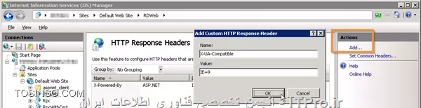 IIS Manager رو باز کنید و به پوشه RDWeb رفته و روی گزینه HTTP Response Headers دابل کلیک نمایید.
||HTTP Response Headers::http://network.tosinso.com/files/get/e55a7954-45e2-4f41-905f-843c710290a8||
از قسمت Actions روی گزینه Add کلیک کرده و مقادیر زیر را وارد کنید
Name: X-UA-Compatible
Value: IE=9
||http://network.tosinso.com/files/get/d817a800-e741-4910-82fd-7b9f4cd8e0f7||
سپس دستور iisreset را در CMD اجرا نمایید
||http://network.tosinso.com/files/get/3de15705-3232-456a-8dfd-90b42a62dfed||

اگر مشکل پا برجا بود از سرویس پک های جدیدتر ویندوز استفاده کنید.