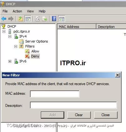 در دوقسمت قبلی از مجموعه مقالات سرویس DHCP در ویندوز سرور 2008 ،به معرفی آپشن های این سرویس و سپس نصب آن پرداختم.در این قسمت می خواهم قدمی جلوتربگذارم و به معرفی ویژگیهای این سرویس در ویندوز سرور 2008 R2 بپردازم.

در سالهای 1990،آن زمان که بازار کامپیوتر و شبکه های کامپیوتری داغ بود وشبکه های مبنی بر TCP/IP جایگاه شبکه های  NetBUI را پر نکرده بود،DHCP و مفهوم آن معنایی نداشت.چرا که در شبکه های NETBUI نیازی به آدرس دهی تعریف نشده بود.تنها کاری که در این شبکه ها باید به صورت خوب و منظم انجام می شد نامگذاری کامپیوتر ها ( آن هم هر چیزی که دوست داشتید ) و ایجاد هماهنگی های لازم جهت عدم تداخل و یکی شدن نامها با یکدیگر بود.همچنین شبکه ای که در آن مفهومی به نام Routing و مسیر یابی وجود دارد ندارد و قطعا ترافیک ایده آلی در دومین خود احساس خواهد کرد.

اما بعد از به میدان آمدن پروتکل TCP/IP و شبکه های مبنی بر آنها وسپس اینترنت،احساس پیشرفت شگرفی در آن زمان،در شبکه احساس شد، چرا که برای انجام عمل Broadcasting، همه در همان دومین و سابنت وجود نداشتند.به علاوه در آن شبکه ها امکان Routing وجود نداشت و فرآیند Name Resolution بصورت سابق قابل انجام نبود.از اینرو هم راستا با پیشرفت پروتکلی که رد شبکه ها استفاده می شده است ،نیاز به پیشرفت در برخی فرآیندها نیز احساس شد.از اینرو کل فرآیند موجود جهت انجام Name Resolution تغییر کرد و سرویس قدرتمند DNS پا به شبکه های کامپیوتری نهاد.جهت انجام فرآیند آدرس دهی نیز همه چیز نیاز به تغییر داشت چرا که در NETBUI نیازی به آدرس دهی احساس نمی شد.

در ابتدای روزهایی که TCP/IP نوپا، فعالیت خود را در شبکه های کامپیوتری شروع کرده بود، جهت انجام فرآیند آدرس دهی در شبکه های کوچک ،آدرس ها به صورت دستی به کامپیوتر ها و سیستم ها داده می شد.اما زمانی که DHCP پا به عرصه گذاشت و قابلیت آدرس دهی به صورت اتوماتیک را تعریف کرد،دیگر آدرس دهی به سیستم ها به صورت دستی معنایی نداشت.DHCP امکان دادن IP آدرس ،Subnet Maskها ، Domain Name ها، Default Gateway ها و خیلی دیگر از آپشن ها را فراهم کرد.در آن زمان به راحتی مشخص بود که DHCP سرویسی است که در شبکه ها خواهد ماند و روز به روز پیشرفت خواهد کرد.

حال امروز با گذشت 20 سال از آن روزها،دیگر آن هیجان در مورد سرویس DHCP وجودندارد.در شبکه های امروزی سرویس DHCP همانند دیگر سرویس ها طراحی و سپس پیاده سازی می شود،از دیتابیس آن بک آپ گرفته می شود ودر صورت نیاز بازگردانی می شود و در نهایت این سرویس به خوبی کار خود را انجام میدهد بدون اینکه کسی از آن شکایتی داشته باشد.اما با مطرح شدن ویندوز سرور 2008 R2 ،در این سرویس تحولاتی نیز به وجود آمد که بنده قصد دارم در این مقاله Feature های جدیدی که در ویندوز سرور 2008 R2 ایجاد شده است را به شما دوستان معرفی کنم.    

!! فیلتر کردن کلاینتها به وسیله Mac Address شان در DHCP Lease 
در ویندوز سرور 2008 R2 ، شما می توانید لییست های Allow  یا Deny برای Mac Address ها در DHCP ایجاد کنید. از این قابلیت در شبکه های وایرلس کوچک استفاده می شود.خوب حال ممکن است این سوال پیش بیاید که چرا از این قابلیت در شبکه های Wired استفاده نمی شود؟خوب به این دلیل که شما در شبکه های وایرلس به راحتی می توانید با استفاده از این قابلیت دسترسی برخی سیستم ها را به شبکه خود از طریق Mac Address کنترل کنید.تنها کافی است Mac Address مربوط به آن دستگاههایی را که نمی خواهید به شبکه شما متصل شوند را به DHCP بدهید،DHCP دیگر به این دستگاهها IP نخواهد داد.

برای اجرای این تنظیمات ابتدا لیستی از Mac Addressهایی که می خواهید آنها را Allow یا Deny کنید،تهیه کنید .سپس وارد کنسول مدیریتی DHCP  شوید و سپس IPV4 و در ادامه Filter را نیزبازکنید.خوب همانطور که مشاهده می کنید در پایین گزینه Filter ، دوگزینه Allow و Deny را مشاهده می کنید.خوب حال اگر بر روی این دو گزینه راست کلیک کنید،دوگزینه New Filter و Enable را مشاهده می کنید. جهت ایجاد لیستی از Mac Addressهایی که نمی خواهید به شبکه شما دسترسی داشته باشند،بر روی گزینه New Filter کلیک کرده و سپس مشخصاتی که از شما خواسته شده است را وارد کنید.همین کار را برای Allow یعنی کسانی که ورودشان به شبکه نباید مانعی داشته باشد انجام می دهید. در زیر می توانید روند کار را بهتر مشاهده کنید:    
 
||http://www.tosinso.com/files/get/02acd572-59b4-48fe-a633-4f807d763f1c||
||http://www.tosinso.com/files/get/d8544490-3f46-4068-858e-7a377fff0211||
 
نکته ای که باید به آن دقت داشته باشید این است که با انتخاب گزینه Enable نیز این قابلیت برای آدرس های تعریف شده فعال نخواهد شد.خوب برای فعال سازی مواردی که تعریف کرده اید علاوه بر انتخاب گزینه Enable ،باید بر روی IPV4 راست کلیک کرده و گزینه Properties را انتخاب نمایید سپس در تب Filtering گزینه های Enable Allow List و یا Enable Deny List را انتخاب کنید.بدون تیک دار بودن این گزینه ها ،به کلیه آدرس هایی که در Allow یا Deny تعریف کرده اید ،فیلترینگی اعمال نخواهد شد.
 
||http://www.tosinso.com/files/get/f47db4ea-16d0-4dbb-ac48-0114cd925edb||

به این نکته توجه داشته باشید که با فعال سازی این قابلیت، کلاینتهایی که قبلا IP آدرس دریافت میکرده اند، تا زمانی که Mac Addressشان در Allow List ها قرار نگیرند ،دیگر IP دریافت نخواهند کرد.قبل از آنکه شروع به فیلتر کردن کلاینتها از طریق Mac Addressکنید، قسمت بعدی را نیز مورد مطالعه قرار دهید.    

!! اعمال فیلترینگ در Address Lease  
در قسمت قبلی قابلیت فیلترینگ Mac Addressها را در کنسول مدیریتی DHCP معرفی و توضیح دادم.خوب همانطور که مشاهده کردید افزودن Mac Address ها به صورت تک تک و جدا کار سختی به نظر می آید.شما در همین کنسول مدیریتی DHCP اینکار را به صورت ساده تری می توانید انجام دهید.در قسمت Address Lease ،کلاینتهایی را که می خواهید عمل فیلترینگ را به آنها اعمال کنید انتخاب کرده و بر روی آنها راست کلیک کنید و گزینه Add to Filter و سپس Allow یا Deny را انتخاب کنید.شکل زیر شما را بهتر راهنمایی خواهد کرد:

||http://www.tosinso.com/files/get/9e186e4a-7f46-4277-8139-d04b00ea58de||
 
همانطور که مشاهده می کنید با راست کلیک بر روی کلاینهای انتخاب شده در Address Lease ،گزینه Add to Reservation نیز جهت انتخاب وجود خواهد داشت.در صورتی که می خواستید IP مربوط به کلاینت مورد نظر را Reserve کنید ، می توانید گزینه Add to Reserve را انتخاب کنید.بعد از انتخاب این گزینه شما پیغامی مبنی بر تائید این عملیات دریافت خواهید کرد:
 
||http://www.tosinso.com/files/get/2fd261ca-7f24-4617-b031-438a5b1484ea||

!! قابلیت Name Protection در DHCP

!! Name Protection 
همه دانند که دو سرویس DNS و DHCP ،سرویس هایی هستند که دوشادوش همدیگر در شبکه ها فعالیت می کنند .زمانیکه کامپیوتری درخواست ورود به شبکه را دارد،این درخواست خود را در شبکه Broadcast میکند،سپس نزدیکترین DHCP در شبکه جهت ورود این کامپیوتر و در پاسخ به Request آن ،به آن کامپیوتر IP میدهد،سپس سرویس DHCP Client همان کامپیوتر مورد نظر،هنگام ورود به آن شبکه IP خود را جهت ذخیره سازی به DNS میدهدو همچنین سرویس DHCP ،Hostname همان کامپیوتر را بعد از دادن IP برداشت کرده و آن را جهت ذخیره رکورد PTR متقابل به DNS میدهد.بدین صورت رکوردهای A و PTR در DNS ایجاد میشوند.به شکل زیر توجه فرمایید:

 ||http://www.tosinso.com/files/get/dee43daf-3748-49c0-be4f-2864d5e32b70||

خوب حال ممکن است در میان این IP دادنها و A و PTR رکورد ایجاد کردنها تداخلهایی به وجود آید.یکی از این تداخلها و مشکلات این است که ممکن است کامپیوتری که در شبکه IP دریافت کرده است،نام آن با نام کامپیوتر دیگری یکسان باشد. این شباهت باعث میشود که آن کامپیوتر بقای خود را از دست دهد .به این مشکل اصطلاحا Name Squitting میگویند.این مشکل در شبکه هایی که اکتیودایرکتوری مدیریت میکند و برای هر کامپیوتر نام و مشخصات منحصر به فردی را در نظر میگیرد به وجود نمی آید.همچنین در شبکه هایی که همه ی سیستم عامل ها ویندوزی هستند نیز این مشکل جایی ندارد.اما در مواردی که شما در شبکه شما هم سیستم عامل ویندوزی وجود دارد و هم سیستم عامل غیر ویندوزی این تداخل ایجاد میشود.

خوب برای رفع این مشکل در سیستم عامل های ویندوزی از قابلیت ACL ها یا Access Control List ها استفاده شد.بدین صورت که کلاینتهای ویندوزی امکان استفاده از ACL را در DNS پیدا کردند از اینرو درصورتی که  کامپیوتری بخواهد مشخصات رکورد خود را در DNS ایجاد کند و نام آن رکورد قبلا در DNS ثبت شده باشد،امکان ثبت آن برای کامپیوتر وجود نخواهد داشت.خوب با استفاده از ACLها مشکل کاملا برطرف نشد و سیستم عامل های غیر ویندوزی همچنان با این مشکل سروکار داشتند.در ویندوز سرور 2008 R2 قابلیت Name protection در DHCP سرور برای رفع این مشکل ایجاد شد.

خوب Name Protection برای حل این مشکل در DNS Server رکوردی تحت عنوان DHCID ایجاد می کند .DHCP سرور در این رکورد برای هر کامپیوتر یک ID در نظر میگیرد و سایر مشخصات آن کامپیوتر مثل نام و IP آن را نیز در آن رکورد نگهداری میکند.خوب در نهایت هر کامپیوتری که درخواست IP میدهد،DHCP  مشخصات آن را با دیگر کامپیوترهایی که دارد مقایسه میکند و در صورتی که تداخای وجود داشت از Register کردن آن کامپیوتر خودداری میکند .

این قابلیت را شما می توانید با کلیک راست بر روی IPV4  در کنسول مدیریتی DHCP و انتخاب گزینه Properties ،تب DNS و سپس گزینه configure فعالسازی کنید:
 
||http://www.tosinso.com/files/get/c3ec0c5d-5e80-4cff-9fd2-943e57998e28||
||http://www.tosinso.com/files/get/72999424-6653-44bc-b4da-078276a3a1a7||
 
بافعالسازی این قابلیت DHCP رکوردهای A و PTR را در DNS آپدیت میکند و در صورت وجود هرگونه تداخلی از آپدیت کردن DNS و ایجاد رکوردهای یکسان جلوگیری میکند.

!! ایجاد DHCP Option ی که تنها به Reservation اعمال شود
همانطور که در مقاله های قبلی در مورد Reservation و دلیل به کار بردن آن صحبت کردم،به خوبی می دانید که از این گزینه در مواردی که می خواهیم دیگر سیستم ها یا سرورهایی که به شبکه وصل می شوند دارای IP واحدی باشند،آن IP را برای آن سیستم یا سرور رزرومیکنیم.خوب حال قابلیت جدیدی که به این گزینه اضافه شده است این است که شما به راحتی با یک کلیک راست می توانید برای سیستم یا سرورهای رزرو شده DHCP Optionهای بخصوصی تعریف کنید:مثلا اینکه Default Gateway آنها متفاوت باشد یا دارای روتینگ  بخصوصی باشند.برای انجام این تنظیمات کافی است که بر روی آن IP رزرو شده ی بخصوص راست کلیک کرده و گزینه Configure Options را انتخاب کنید.در پنجره باز شده شما می توانید کانفیگ مورد نظر خود را انتخاب و در نهایت اعمال فرمایید:

||http://www.tosinso.com/files/get/85d533b0-abf2-4c1c-9fb9-a2b4b19eb385||
||http://www.tosinso.com/files/get/94a1ea47-517e-46de-8d4d-002e661e00bf||
 
!! یکپارچه بودن DHCP با NAP
NAP یا Network Access Protection که به نوعی Network Access Control است،سرویسی است که دسترسی سیستم ها ی خارج از شبکه را به شبکه داخلی امکانپذیر میکند.با توجه به اینکه مهندس نصیری یک مجموعه مقالات 8 قسمتی در مورد NAP نوشته اند،برای کسب اطلاعات بیشتر در مورد این سرویس می توانید به این مقالات مراجعه فرمایید.بهصورت کلی سرویس NAP برای کنترل دسترسی ها به شبکه از سه روش استفاده میکند:
*
•	DHCP Enforcement 
•	IPsec Enforcement 
•	802.1X Enforcement
*
در این مقاله اولین روش را مورد بررسی قرار میدهیم.با استفاده از روش اول،دسترسی سیستم های خارج از شبکه به شبکه داخلی شرکت یا سازمان،از درگاه DHCP خواهد گذشت.بدین صورت سیستم ها زمانی می توانند به شبکه داخلی دسترسی پیدا کنند که DHCP به آنها IP داده باشد.خوب برای انجام تنظیمات مربوط به این سرویس،بر روی IPV4 راست کلیک کنید و گزینه Properties را انتخاب کنید و در نهایت وارد تب Network Access Protection شوید.در این تب شما گزینه های زیر را خواهید دید:
*
•	Enable on all scopes 
•	Disable on all scopes
*
با انتخاب گزینه اول این قابلیت برای کلیه Scope ها فعال خواهد شد ،درصورتی هم که قصد غیرفعال کردن آن را داشتید می توانید گزینه دوم را انتخاب کنید.در قسمت پایین این تب نیز رفتار DHCP در برخورد با کلاینتهای خارج از شبکه را مشخص میکنید.با انتخاب Full Access کلاینتها دسترسی کامل خواهند داشت،در Restricted Access دسترسی آنها محدود است و در Drop Client Packet در صورتی که کلاینتها شرایط لازم جهت ورود به شبکه را نداشتند ،بسته آنها به دور انداخته خواهد شد.شکل زیر شما را بیشتر راهنمایی خواهد کرد:

||http://www.tosinso.com/files/get/02d261b0-8e69-4a1c-9cae-e95144febb8f||
 
!! پیشرفت در قابلیت log برداری DHCP
از دیگر قابلیت های DHCP قابلیت Logبرداری است.با استفاده از Log برداری شما می توانید اطلاعات زیادی از DHCP سرور در ویندوز سرور 2008 R2 به دست بیاورید.با اعمال هر تغییری در تنظیمات DHCP ، شما می توانید اطلاعات مربوط به آن تغییرات را در Event viewer مشاهده کنید .همچنین به صورت روزانه ازفعالیت رکوردهای DHCP دراین مسیر %Systemroot%\system32\DHCP ، گزارش ها ذخیره میشوند.شکل زیر نمونه ای از این گزارش گیری می باشد:

||http://www.tosinso.com/files/get/c807007f-ec6e-4efc-9138-cd58af3d9c04||
 
همچنین شما می توانید از DHCP Server Events Tool MMC snap-in برای به دست آوردن این اطلاعات استفاده کنید.برای کسب اطلاعات بیشتر به این |لینک::http://blogs.technet.com/b/teamdhcp/archive/2009/03/20/tool-to-read-dhcp-server-events-for-windows-server-2008-r2.aspx| مراجعه کنید.

!! DHCP Split Scope
برای اینکه یک DHCP اصطلاحا SOF یا Single Point  of Failure در شبکه شما نباشد،بهتر است که از قابلیت DHCP Split Scope استفاده کنید. در گذشته اینکار به صورتی دستی انجام میشده است اما این قابلیت در ویندوز سرور 2008 R2 رشد بسیاری داشته است و Wizard آن به راحتی قابل اعمال وپیاده سازی است. در مورد DHCP Split Scope جناب مهندس شمس آبادی در مقاله |آموزش راه اندازی Split-DHCP یا قانون 80/20 در DHCP::http://www.tosinso.com/Articles/Details/538/%D8%A2%D9%85%D9%88%D8%B2%D8%B4%20%D8%B1%D8%A7%D9%87%20%D8%A7%D9%86%D8%AF%D8%A7%D8%B2%DB%8C%20Split-DHCP%20%DB%8C%D8%A7%20%D9%82%D8%A7%D9%86%D9%88%D9%86%2080-20%20%D8%AF%D8%B1%20DHCP| به خوبی توضیح داده اند.در اینجا تنها محل انجام این تنظیم به شما دوستان معرفی خواهد شد ( چرا که بیشتر از این در حوصله این مقاله  نمی گنجد ).برای انجام اینکار، بر روی Scope ی که میخواهید آن را تقسیم یا Split کنید راست کلیک کرده و گزینه Advanced  و سپس Split Scope را انتخاب کنید.به شکل زیر دقت کنید:

||http://www.tosinso.com/files/get/015158b7-23d3-4064-9468-c9f623a9dcf3||
 

!! نتیجه گیری:
با توجه به نقش مهم و غیرقابل حذف سرویس DHCP در شبکه،این سرویس روز به روز به قابلیت های آن در سیستم عامل های جدید اضافه می شود.در این مقاله سعی بر آن داشتم که برخی از Feature ها و قابلیت هایی که در ویندوز سرور 2008 R2 به این سرویس اضافه شده است را به خدمت شما دوستان معرفی کنم.در مقاله بعدی نحوه ی Troubleshooting و Back up گیری از این سرویس را به خدمت شما دوستان ارائه خواهم داد.



نویسنده : فاطمه قرباوی
منبع : |جزیره سرویس های شبکه مایکروسافت وب سایت توسینسو::https://tosinso.com/microsoft|
هرگونه نشر و کپی برداری بدون ذکر منبع دارای اشکال اخلاقی می باشد. 
