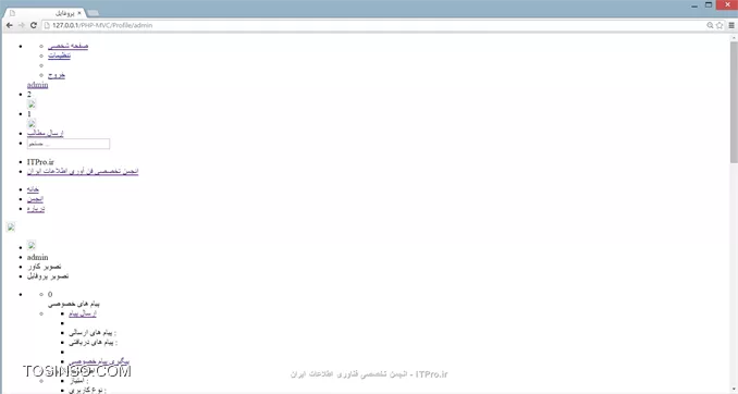 با عرض سلام به تمامی دوستان ، تو این قسمت از آموزش در ابتدا میایم مشکلات سایت برطرف میکنیم و بعدش صفحه پروفایل کاربری طراحی میکنیم .تمام فایلهایی که تا الان واسه وب سایت درست کردیم میتونید از این |لینک::http://www.mediafire.com/download/7ggewmt924ev9g4/ITPro.ir_Part7.rar| دانلود کنید . طبق کدی که در قسمت قبل نوشتیم، اگه کاربر تصویر امنیتی درست وارد کنه رنگ دور کادر متن سوال امنیتی به رنگ سبز تغییر میکنه  و اگه بعدش کاربر به اشتباه روی دکمه ریفرش کلیک کنه کد امنیتی تغییر میکنه که کاربر باید کدی که نوشته پاک کنه و کد جدید وارد کنه، حالا اگه کاربر اینکارو انجام نده (یعنی روی کادر متن کلیک نکنه) رنگ دور کادر متن سوال امنیتی همچنان سبز رنگ باقی میمونه انگار کد درست تایپ شده که این خودش یه باگ به حساب میاد، واسه رفع این مشکل باید کدی بنویسیم تا زمانی که کاربر روی دکمه ریفرش کلیک میکنه رنگ دور کادر متن قرمز بشه . 
کد زیرو بصورت زیر تغییر میدیم ( فایل register.js ):
<js>
                       .
                       .
                       .
	$(.refresh).click(function()
	{
		if($('#Register #txt_Question').val() != 'سوال امنیتی')
		{
			$('#Register #txt_Question').css(border-color , #c30009);
		}
		
		$(#canvas #canvasid).remove();
                       .
                       .
                       .
<js>
فقط خطهای 6 تا 9 اضافه شده مابقی تکراری هستن .یه مشکل دیگه که توی سایت دیده میشد این بود که بعد از چند بار ریفرش کردن صفحه Index ، یه خورده استایل صفحه می ریخت بهم، یعنی یه فاصله بین کادر فرم ثبت نام با اجزای داخل فرم ثبت نام ایجاد میشد .
||https://tosinso.com//files/get/1c58b8a1-9ea1-4372-91b7-08527ce963bf||
||https://tosinso.com//files/get/14eeeed2-ac90-4688-841d-0d099b3ccffa||
این مشکل واسه این بوجود میاد چون ما از تگهای <li> و <ul> اسنفاده کردیم و همونطور که میدونید این تگا واسه لیست بندی استفاده میشن و ما توی کدمون دایره های که به واسطه این تگا ایجاد میشد مخفی میکردیم باید فاصله ایجاد شده رو هم حذف میکردیم که یادمون رفت اینکارو انجام بدیم، پس راه حل این مشکل حذف کردن فاصله های اضافی هست .در ابتدا توی قسمت Register#  کد زیر پیدا میکنیم و حذفش میکنیم یا بصورت کامنت درش میاریم .
<css>
padding: 25px 35px;
<css>
و بجای کد بالا، کد زیرو مینویسیم :
<css>
width:540px;
<css>
تو قسمت News# هم یه خورده عرضو زیاد میکنیم :
<css>
width: 520px;
<css>
خوب حالا میایم فاصله های اضافی پاک میکنیم، کد زیر اضافه می کنیم :
<css>
#Reg_News ul	
{
	padding: 0;
}

#Register ul
{
	margin: 30px 50px 30px 0;
}
<css>
یه تغییر هم توی قسمت Reg_News#  میدیم :
<css>
#Reg_News
{
	margin: 0 auto;
	width: 1200px;
	height: 700px;
	direction: rtl;
}
<css>
حالا تو قسمت Register li, #Reg_News li# ، دو خط زیر پیدا میکنیم و سپس پاکشون میکنیم :
<css>
padding: 0;
margin: 0 0 7px 0;
<css>
و بجای کدای بالا ، کد زیر مینویسیم :
<css>
margin-bottom: 7px;
<css>
||https://tosinso.com//files/get/e44d76cd-723a-463d-9a90-dff2f21245f5||
مشکل سایتمون برطرف شد .

اگه دقت کرده باشید زمانی با یوزر و پسورد وارد سایت میشیم و روی نام کاربری کلیک میکنیم، کاراکتر # توی URL نوشته میشه و ما اینو نمیخوایم در نتیجه واسه حل این مشکل هم در آخر  کدای این تابع ()a.Username).click)$ (که توی فایل header.php نوشتیم)  این خط کدو اضافه میکنیم، یعنی میخوایم تگ لینک عمل نکنه (بزارید اینجوری بگم، زمانی که ما مثلاً روی تگ لینک کلیک میکنیم انتظار داریم یه آدرس توی url نوشته بشه و اگه اول این آدرس، کاراکتر # نبود مارو به آدرسی که توی url نوشته شده هدایت کنه یعنی صفحه رو برامون باز کنه ولی با کدی که پایین نوشتیم این عمل کنسل میکنیم )
<js>
return false;
<js>
||https://tosinso.com//files/get/ee1edd46-1289-42f9-b52d-9c7451f142f3||
یه فایل براتون میزارم که توش توابع آماده jquery هست دانلودش کنید و بزاریدش توی فولدر js، بعداً ازش استفاده میکنیم .|لینک دانلود::http://www.mediafire.com/download/6569g570m6appnn/jquery.tools.min.js|
خوب حالا میریم سر وقت ایجاد صفحه پروفایل کاربری، در ابتدا یه کلاس واسش ایجاد مکنیم و بعدش کدای html بهمراه css مینویسیم . یه فایل بنام profile.php توی فولدر Controllers ایجاد میکنیم و کدای زیر توش مینویسیم :
<php>
<?php

	class Profile extends controller
	{
		function __construct()
		{			
			parent::__construct();
			$this->view->Render(Profile/index);
		}
	}
<php>
خوب حالا باید یه تغییر توی کدای header.php بدیم، میخوایم زمانی که هر کاربری وارد سایت میشه و کلیک میکنه روی لینک صفحه شخصی که یکی زیر منوی نام کاربری هست، کاربر وارد پروفایل شخصی خودش بشه و اطلاعات مربوط به خودشو ببینه، فعلاً تمامی کارا رو انجام میدیم و یه مقادیر فرضی هم واسه پروفایل ست میکنیم تا توی جلسات بعدی اطلاعات از دیتابیس بخونیم و نمایش بدیم . تگ MenuDropDown توی فایل header.php پیدا کنید و بصورت زیر تغییر بدید .
<php>
                     .
                     .
                     .
<div id=MenuDropDown>
    <ul>
        <li class=EditProfile><a href=Profile<?php 
                                    echo '\\'.Session::GetUserLogin(); ?>>صفحه شخصی</a></li>
                     .
                     .
                     .
<php>
حالا باید یه فولدر بنام profile توی فولدر views ایجاد کنیم و دو تا فایل بنامهای Index.php و profile.js توش بسازیم و بعدش یه فایل دیگه بنام profile.css توی فولدر css ایجاد کنیم .فایل Index.php باز کنید و کدای زیرو توش بنویسید .
<php>
<!doctype html>
<html>
<head>
<meta charset=utf-8>
<title>پروفایل</title>

<script> type=text/javascript src=../JS/JQuery.js></script>
<script> type=text/javascript src=../JS/jquery.tools.min.js></script>
<script> type=text/javascript src=../Views/Profile/Profile.js></script>

<link rel=stylesheet type=text/css href=../CSS/Profile.css>
</head>
<body>

	<div id=i_cover>
    	<img src=# class=img_cover />
    </div>
    <div id=menu_cover>
    	<ul>
        	<li class=Profile>
            	<img src=# class=img_Profile />
            </li>
            <li class=username>
            	<label><?php if(Session::IsLogin()) echo Session::GetUserLogin(); ?></label>
            </li>
            <li class=btn_imgCover>
            	<label>تصویر کاور</label>
            </li>
            <li class=btn_imgProfile>
            	<label>تصویر پروفایل</label>
            </li>
        </ul>
    </div>
    
    <div id=box_profile>
        <div id=_Profile>
            <ul>
                <li id=RightProfile>
                    <ul id=Sector>
                        <li class=_title>
                            <div id=NO>0</div>
                            <label>پیام های خصوصی</label>
                        </li>
                        <li class=content>
                            <ul>
                                <li class=item><a href=#SendMassage>ارسال پیام</a></li>
                                <li class=line></li>
                                <li class=item><label>پیام های ارسالی : </label></li>
                                <li class=item><label>پیام های دریافتی : </label></li> 
                                <li class=line></li>
                                <li class=item><a href=#FollowMassage>پیگیری پیام خصوصی</a></li>
                            </ul>                      
                        </li>         
                    </ul>
                    <ul id=Sector>
                        <li class=_title><label>اطلاعات کاربری</label></li>
                        <li class=content>
                            <ul>
                                <li class=item><label>امتیاز : </label></li>
                                <li class=item><label>نوع کاربری : </label></li>
                                <li class=line></li>
                                <li class=item><label>تاریخ عضویت : </label></li>
                                <li class=line></li>
                                <li class=item><label>تاریخ و زمان آخرین فعالیت : </label></li>
                                <li class=item><label>تاریخ و زمان آخرین بازدید : </label></li>
                            </ul>
                        </li>         
                    </ul>
                    <ul id=Sector>
                        <li class=_title><label>تنظیمات</label></li>
                        <li class=content>
                            <ul>
                                <li class=item><a href=#ChangePass>تغییر پسورد</a></li>
                                <li class=line></li>
                                <li class=item><a href=#ChangePic>ویرایش عکس شخصی</a></li>
                                <li class=item><a href=#ChangeBlacklist>ویرایش لیست سیاه</a></li>
                            </ul>
                        </li>         
                    </ul>
                    <ul id=Sector>
                        <li class=_title>
                            <div id=NO>0</div>
                            <label>دوستان</label>
                        </li>
                        <li class=content>
                            
                        </li>         
                    </ul>
                </li>
                <li id=ContentProfile>
                    <div id=MenuProfile>
                        <ul>
                            <li id=InfoUser class=selected>
                                <a href=#InfoUser>اطلاعات عمومی</a>
                            </li>
                            <li id=Massage>
                                <a href=#Massage>پیام ها</a>
                            </li>
                            <li id=Entries>
                                <a href=#Entries>مطالب</a>
                            </li>
                            <li id=Setting>
                                <a href=#Entries>تنظیمات</a>
                            </li>
                        </ul>
                    </div>
                    <div class=line></div>
                    <div class=content>
                        <div class=InfoUser>
                            <ul>
                                <li id=right>
                                    <div class=box>
                                        <ul>
                                            <li class=box_title>اطلاعات عمومی</li>
                                            <li class=box_content>
                                                <ul>
                                                    <li id=name>
                                                        <label>نام : </label>&nbsp;&nbsp;
                                                        <label>سعید</label>
                                                    </li>
                                                    <li id=family>
                                                        <label>نام خانوادگی : </label>&nbsp;&nbsp;
                                                        <label>خلیفه</label>
                                                    </li>
                                                    <li id=family>
                                                        <label>جنسیت : </label>&nbsp;&nbsp;
                                                        <label>مرد</label>
                                                    </li>
                                                    <li id=family>
                                                        <label>تاریخ تولد : </label>&nbsp;&nbsp;
                                                        <label>2 اردیبهشت 1369</label>
                                                    </li>
                                                    <li id=family>
                                                        <label>سن : </label>&nbsp;&nbsp;
                                                        <label>24</label>
                                                    </li>
                                                </ul>
                                            </li>
                                        </ul>
                                    </div>
                                    <div class=box>
                                        <ul>
                                            <li class=box_title>درباره من</li>
                                            <li class=box_content>
                                                <ul>
                                                    <li id=Context>
                                                        <label>متخصص برنامه نویسی و شبکه</label>
                                                    </li>
                                                </ul>
                                            </li>
                                        </ul>
                                    </div>
                                </li>
                                <li id=left>
                                    <div class=box>
                                        <ul>
                                            <li class=box_title>امضا</li>
                                            <li class=box_content>
                                                <ul>
                                                    <li id=Context>
                                                        <label>The Best Programming</label>
                                                    </li>
                                                </ul>
                                            </li>
                                        </ul>
                                    </div>
                                    <div class=box>
                                        <ul>
                                            <li class=box_title>آدرس</li>
                                            <li class=box_content>
                                                <ul>
                                                    <li id=country>
                                                        <label>کشور : </label>&nbsp;&nbsp;
                                                        <label>ایران</label>
                                                    </li>
                                                    <li id=province>
                                                        <label>استان : </label>&nbsp;&nbsp;
                                                        <label>فارس</label>
                                                    </li>
                                                    <li id=city>
                                                        <label>شهر : </label>&nbsp;&nbsp;
                                                        <label>شیراز</label>
                                                    </li>
                                                    <li id=DetailAddress>
                                                        <label>جزئیات آدرس : </label>&nbsp;&nbsp;
                                                        <label>---</label>
                                                    </li>
                                                </ul>
                                            </li>
                                        </ul>
                                    </div>
                                </li>
                            </ul>
                        </div>                    
                        
                        <div class=Massage>
                            <ul>
                                <li id=right>
                                    <ul>
                                        <li id=btn_newpm>
                                            <label>پیام جدید</label>
                                        </li>
                                        <li id=inbox class=selected>
                                            <img id=refresh_inbox src=../Pic/refresh.png />
                                            <a href=#inbox>پیام های دریافتی</a>
                                        </li>
                                        <li id=send>
                                            <img id=clear_pmSend src=../Pic/download.png />
                                            <a href=#send>پیام های ارسالی</a>                                        
                                        </li>
                                        <li id=Trash>
                                            <img id=clear_Trash src=../Pic/download.png />
                                            <a href=#Trash>سطل آشغال</a>
                                        </li>
                                    </ul>
                                </li>
                                <li id=left>
                                    <ul id=btn_newpm>
                                        <li id=lbl>
                                            <ul>
                                                <li>
                                                    <label>فرستنده : </label>
                                                </li>
                                                <li>
                                                    <label>گیرنده : </label>
                                                </li>
                                                <li>
                                                    <label>موضوع : </label>
                                                </li>
                                            </ul>
                                        </li>
                                        <li id=txt>
                                            <ul>
                                                <li>
                                                    <input type=text id=txt_send />
                                                </li>
                                                <li>
                                                    <input type=text id=txt_recieve />
                                                </li>
                                                <li>
                                                    <input type=text id=txt_subject />
                                                </li>
                                            </ul>
                                        </li>
                                        <li>
                                            <textarea id=txtcontent ></textarea>
                                        </li>
                                    </ul>
                                    <ul id=inbox>
                                        <li id=menu>
                                            <ul>
                                                <li><input type=checkbox id=chk /></li>
                                                <li><a href=#Del>حذف</a></li>                                            
                                            </ul>
                                        </li>
                                    </ul>                                
                                </li>                                
                            </ul>
                        </div>
                    </div>
                </li>
            </ul>
        </div>
    </div>
</body>
</html>
<php>
||https://tosinso.com//files/get/66869076-277c-48b0-a12b-5a96c28bffa9||
توی عکس میبینید که زمانی که با موس روی لینک صفحه شخصی رفتیم آدرس به این صورت تغییر پیدا کرد که در پایین عکس نشون داده شده، حالا روی صفحه شخصی کلیک میکنیم .
||https://tosinso.com//files/get/d85616c9-8143-42c2-a961-873bafda1532||
ما هنوز واسه صفحه پروفایل استایلی ننوشتیم واسه همین هیچ استالی نداریم ولی چیزی که اینجا ایراد داره اینه که استایل header و footer هم نداریم، این بخاطر آدرس فایلهای استایل هست واسه اینکه این مشکل برطرف بشه یه متعییر ثابت تعریف میکنیم و همه جا ازش استفاده میکنیم .یه فایل ینام define.php توی فولدر config میسازیم و کدای زیرو توش مینویسیم :
<php>
<?php

	define(path, http://127.0.0.1/PHP-MVC/);
<php>
باید این فایل توی سایتمون لود کنیم، در نتیجه کد زیرو توی فایل index.php (توی فولدر اصلی سایت) مینویسیم .
<php>
require(Config/define.php);
<php>
خوب الان هر جا که فایل استایلی یا فایل جاوا اسکریپتی لود کردیم توی سایت، میایم بصورت زیر مینویسیم و همچنین جاهایی که از تگ لینک استفاده کردیم .مثلاً توی header.php باید کدارو بصورت زیر تغییر بدیم :  (4 خط کد زیرو واسه فهمیدن قضیه گذاشتم در ادامه کد تغییر یافته header.php میبینید )
<php>
<link rel=stylesheet type=text/css href=<?php echo path ?>CSS/Header.css/>
<script> type=text/javascript src=<?php echo path ?>JS/jquery.js></script>
<img src=<?php echo path ?>Pic/Letter.png />
<img src=<?php echo path ?>Pic/warning.png />
<php>
کد header.php :
<php>
<!DOCTYPE html PUBLIC -//W3C//DTD XHTML 1.0 Transitional//EN http://www.w3.org/TR/xhtml1/DTD/xhtml1-transitional.dtd>
<html xmlns=http://www.w3.org/1999/xhtml>
<head>
<meta http-equiv=Content-Type content=text/html; charset=utf-8 />

<link rel=stylesheet type=text/css href=<?php echo path ?>CSS/Header.css/>
<script> type=text/javascript src=<?php echo path ?>JS/jquery.js></script>

<script> type=text/javascript>
	$(function()
	{
		$(a.Username).click(function()
		{
			if ($(#Username #MenuDropDown).is(:visible) == false)
			{
				$(#Username #MenuDropDown).css(display,inline);
	
				$(document).click(function(e)
				{
					if(!$(e.target).is('a.Username')) 
					{
						$(#Username #MenuDropDown).css(display,none);
					}
				});
			}
			else
			{
				$(#Username #MenuDropDown).css(display,none);
			}
			
			return false;
		});		
		
	});
</script>

<!--<title>Untitled Document</title>-->
</head>

<body>
	
    <div id=WhoLogin>
    	<div>
        	<ul>
				<?php if(!Session::IsLogin()) {?>
                    <li class=Right id=Login>
                        <a href=<?php echo path ?>Login>ورود</a>
                    </li>
                <?php } else { ?>
                    <li class=Right id=Username>
                        <div id=MenuDropDown>
                            <ul>
                                <li class=EditProfile><a href=<?php echo path ?>Profile<?php 
                                                            echo '\\'.Session::GetUserLogin(); ?>>صفحه شخصی</a></li>
                                <li class=Setting><a href=<?php echo path ?>Profile#Setting>تنظیمات</a></li>
                                <li class=line></li>
                                <li class=Exit><a href=<?php echo path ?>Profile#Exit>خروج</a></li>
                            </ul>
                        </div>
                        <a href=<?php echo path ?># class=Username><?php echo Session::GetUserLogin(); ?></a>
                    </li>
                    <li class=Right id=Letter>
                        <div id=Num_Letter><label class=Number>2</label></div>
                        <img src=<?php echo path ?>Pic/Letter.png />
                    </li>
                    <li class=Right id=Message>
                        <div id=Num_Message><label class=Number>1</label></div>
                        <img src=<?php echo path ?>Pic/warning.png />
                    </li>
                    <li class=Right id=Post>
                        <a href=<?php echo path ?>Profile#>ارسال مطالب</a>
                    </li>
            	<?php } ?>
                <li class=Left>
                    <input type=text id=txt_search name=txt_search value=جستجو ... />
                </li>
        	</ul>
        </div>
    </div>
    <div id=Header>
    	
    	<div id=SingUp>
            <ul>
                <li id=title>
                    ITPro.ir
                </li>
                <?php if(!Session::IsLogin()) {?>
                    <li>
                        <input type=button id=Btn_SingUp value=ثبت نام name=Btn_SingUp />
                    </li>
                <?php } ?>
                <li id=title2>
                    <a href=https://tosinso.com/>انجمن تخصصی فن آوری اطلاعات ایران</a>
                </li>
            </ul>
    	</div>
        
        <div id=MainMenu>
            <ul>
                <li>
                    <a href=<?php echo path ?>Index>خانه</a>
                </li>
                <li>
                    <a href=<?php echo path ?>#>انجمن</a>
                </li>
                <li>
                    <a href=<?php echo path ?>About>درباره</a>
                </li>
            </ul>
        </div>        
    </div>

</body>
</html>
<php>
||https://tosinso.com//files/get/0fae9bd6-0ab9-4cf2-b116-fe8479f9c60d||
استایل این قسمت زیاد میشه (حداقل 500 خط کد میشه)، میزاریم واسه قسمت بعدی آموزش .
تمام فایلهایی که تا الان واسه وب سایت درست کردیم (به همراه کارای این قسمت) میتونید از این |لینک::http://www.mediafire.com/download/1pgj1q66908ejce/ITPro.ir_Part8.rar| دانلود کنید . 
امیدوارم از این آموزش هم استفاده لازم ببرید، ITPro باشید . 

نویسنده : مهدی رزمجویی
منبع : |جزیره طراحی و توسعه وب وب سایت توسینسو::https://tosinso.com/web|
هرگونه نشر و کپی برداری بدون ذکر منبع و نام نویسنده دارای اشکال اخلاقی می باشد