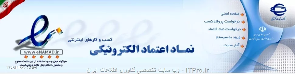 وب سایت توسینسو