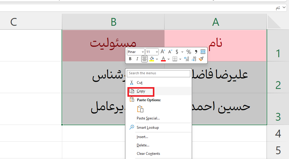 جابجا کردن سطر و ستون در اکسل