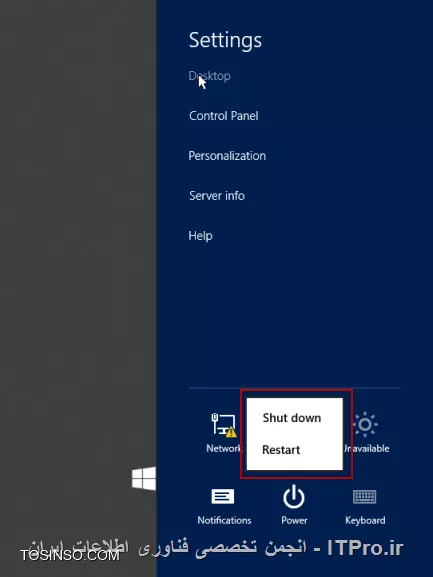safe mode in server 2012