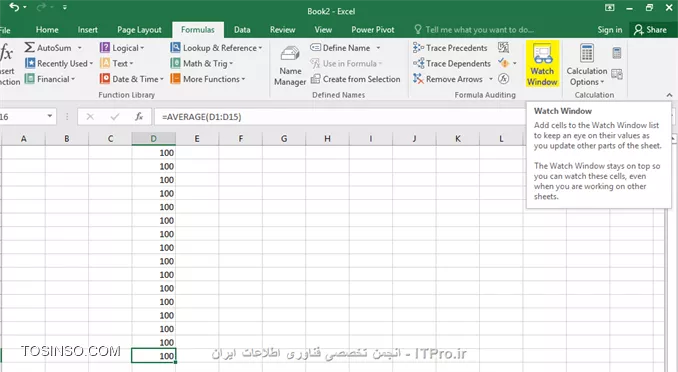 وب سایت توسینسو