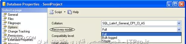 Recovery Model های SQL سرور و Simple Recovery Model Full Recovery Model