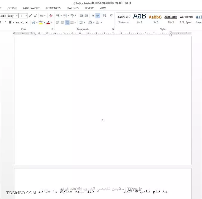 وب سایت توسینسو