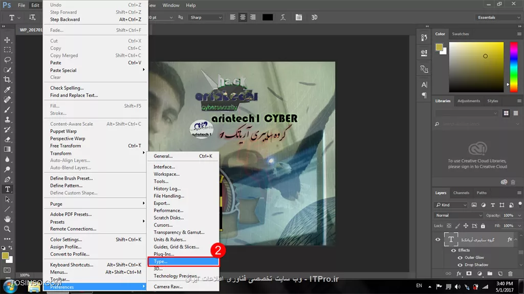 مرحله دوم