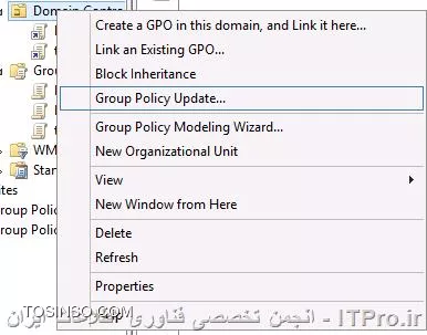 بروز رسانی Group Policy بصورت مرکزی
