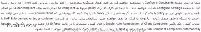 سلام خدمت اساتید محترم
یک سری مقاله مربوط به پیاده سازی سرویس nap در سایت هست مربوط به استاد نصیری.من تو قسمت پنجمش وقتی به این قسمت می رسم به مشکل می خورم

||http://tosinso.com/files/get/d8f20ba0-677c-48e8-a8ac-0b4f84997e31||
 قسمتی که میگه باید تنظیمات رو enforce کنیم و  تیک چک باکس update Non Compliant Computers Automatically بزنم رو پیدا نمیکنم
ممنون میشم راهنماییم کنید.
