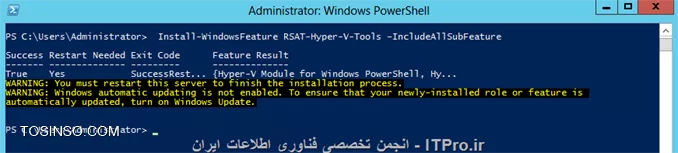 چگونه Hyper-V را روی یک ماشین مجازی در Hyper-V (یا VMware Workstation) نصب کنیم؟