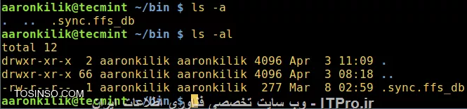 مخفی کردن و نمایش فایل و پوشه های مخفی در لینوکس از طریق خط دستور و GUI